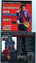 Paul McCartney - Red Square Moscow 2003 ( 2 CD SET )( Misterclaudel ) ( Live at  - £24.26 GBP