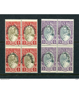 Albania 1928 Blocks of 4 Shifted Overprint   MNH key stamps MI 197-8 13574 - £62.06 GBP