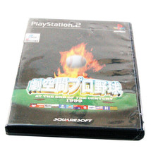 Sony Playstation 2 PS2 GAME At The End of The Century 1999 JP Import - £7.83 GBP