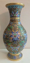 Floral Chinese Gold Tone Ormolu Texture Cloisonné Flower Vase 7.5&quot; Tall - £69.08 GBP