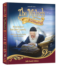 Artscroll Rav Chaim Kanievsky The Malach on 23 Rashbam Street Coffee Table Book - £34.58 GBP