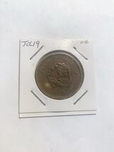 1875 Japan Meiji Year 8 - Dragon 2 Sen Copper Coin High Grade Collectible - €9,12 EUR