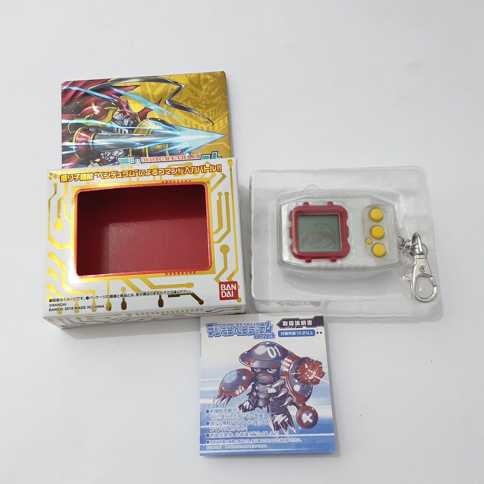 Item image 3