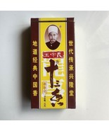 王守义 十三香 调味料 Thirteen-spices (13 Power) 3 packs - $242.56 MXN