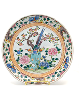 Antique 19th C. Nippon Plate Hand painted Flowers Pheasant Butterflies J... - $235.06 CAD