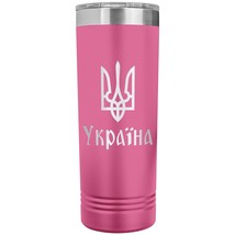 Ukraine - 22oz Insulated Skinny Tumbler Ukrainian Trident - Pink - £26.37 GBP