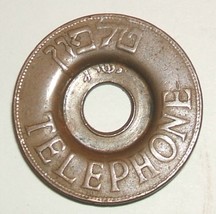 Israel Israeli telephone token asimon 1953 and modern 1970s brass nickel - $35.00