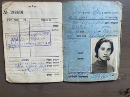 Jewish Agency for Israel Immigrant Certificate 1960’s - $37.16