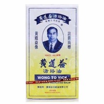 Wood Lock Oil (Wong To Yick) - $20.00