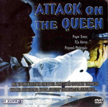 Attack On The Queen Aka Counterstrike Rob Estes Joe Lando Rachel Blakely R2 Dvd - £5.59 GBP