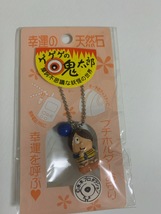 Gegege no Kitaro Regional Limited Ball Chain Charm - £23.92 GBP