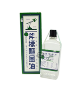 Axe Medicated Oil Minyak Angin Cap Kapak 56ml  - $647.34 MXN