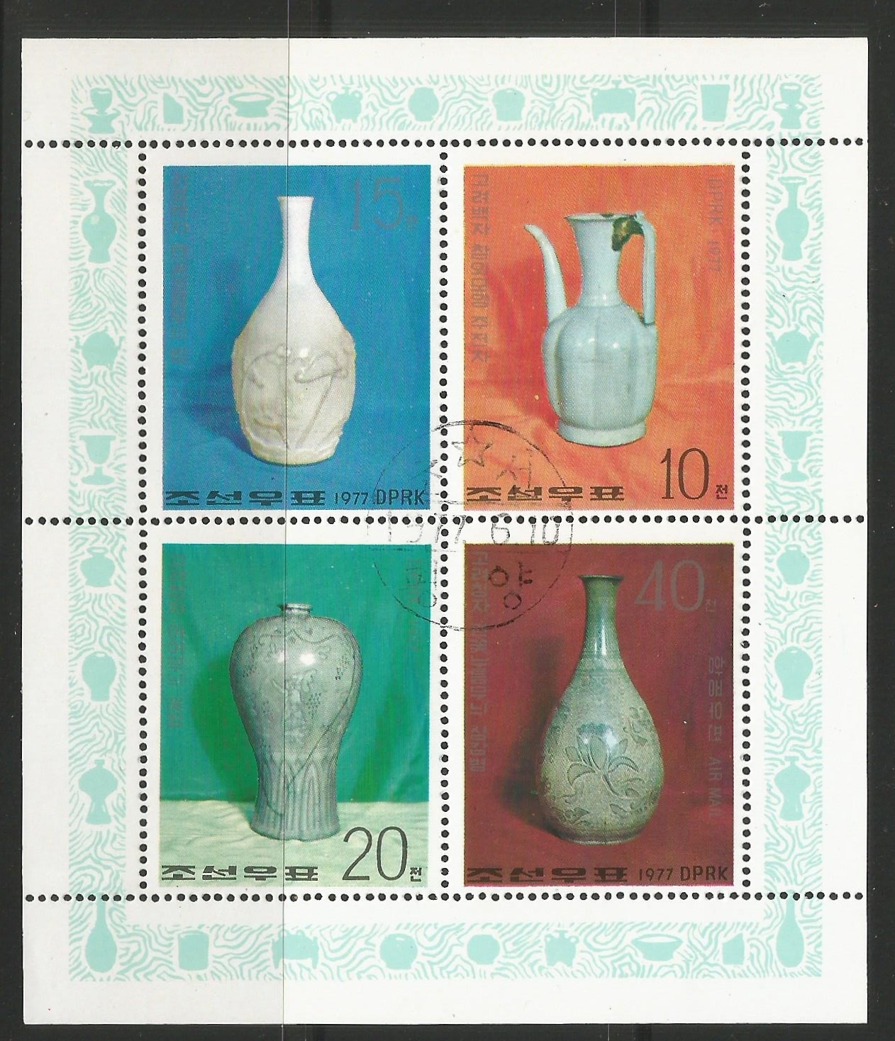 Mini Sheet, Porcelain Vases Korea, 1977 - $3.50
