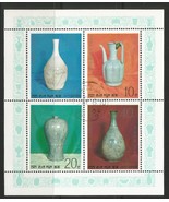 Mini Sheet, Porcelain Vases Korea, 1977 - £2.74 GBP