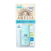 Shiseido Anessa essence UV sunscreen mild milk SPF35 PA+++ 20mL