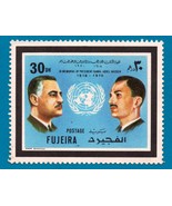 Fujeira 551A -1970 Gamal Abd El Nasser - Mint Postage Stamp - $2.99
