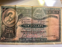 1947 Bank of Hong Kong &amp; Shanghai  $10 Ten Dollars MPC - $24.19