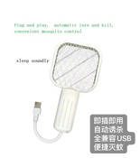 5PC Micro electric mosquito swatter Light attraction Multi bending USB i... - $26.50+