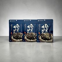TANAKA SOFT FURIKAKE HIJIKI CHIRIMEN 22G, JAPANESE RICE SEASONING-Three(... - $18.76