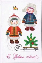 Postcard 1979 Russian Happy New Year Two Children Sled Tree - £2.91 GBP