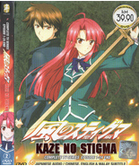 DVD Anime Kaze No Stigma Vol.1-24 End - $449.94 MXN