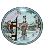 Imperial Jingdezhen Beauties Of The Red Mansion Plate Hsi-Feng - $371.23 MXN