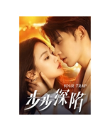 Your Trap (2024) Chinese Drama - €51,54 EUR