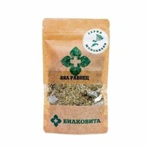 Yarrow - Stalk with Flower - Achillea Millefolium - Tea - Herb - 50 g - ... - £5.47 GBP