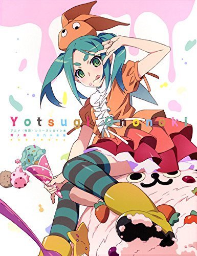 JAPAN Monogatari series: Heroine Book vol.8 &quot;Yotsugi Ononoki&quot; - $25.19
