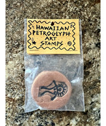 Hawaiian Petroglyph Art Stamp  by Planetary Product Cave, Radiant Women NEW - $51.61 CAD