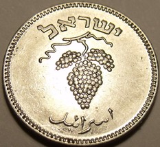 Rare Gem Unc Israel 1954 25 Pruta~Without Pearl Variety~Excellent - £17.75 GBP