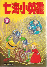 Item image 1 image 1