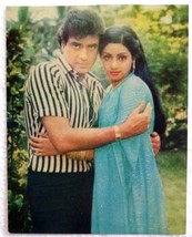 Bollywood Actor Jeetendra Sridevi Sreedevi Rare Old Original Postcard Po... - $27.99