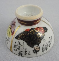 Mini Footed Rice Bowl Japan Dip Sauce Dish Sake Cup Asian People Calligraphy - £6.25 GBP