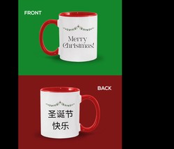 Bilingual Christmas mug, Merry Christmas in Chinese, simplified Mandarin... - $28.01 CAD