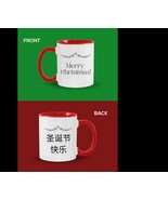 Bilingual Christmas mug, Merry Christmas in Chinese, simplified Mandarin... - $28.17 CAD
