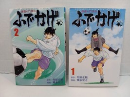 Japanese Soccer Manga Vol 1 &amp; 2 Kodansha Gekkan Magazine KC HiHisashi Hi... - £50.63 GBP