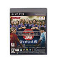 World Soccer Winning Eleven 2010: Aoki Samurai no Chousen (Sony PlayStation... - £3.98 GBP