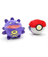 3&quot; Koffing Quick-Change Zipper Pull Plush Doll Stuffed Toy - $11.96 CAD