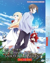 Anime DVD Jitsu wa Ore, Saikyou deshita? Vol 1-12 English Dubbed Free Shipping - £15.81 GBP