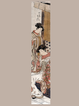 2798.Geishas.Japanese art POSTER.Asian Decoration for Kitchen Room Office Home - £13.40 GBP+