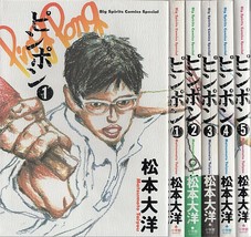 Taiyou Matsumoto manga: Ping Pong vol.1~5 Complete set Japan - £40.14 GBP