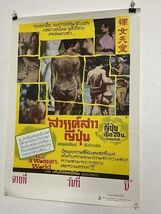 IT'S A WOMAN'S WORLD - Thai Movie Poster Original - RARE - $247.50