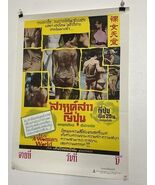 IT'S A WOMAN'S WORLD - Thai Movie Poster Original - RARE - $247.50