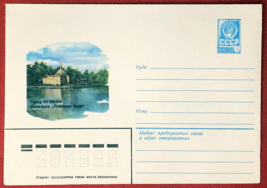 ZAYIX Russia Postal Stationery Pre-Stamped MNH Architecture 14.04.81 - £1.17 GBP