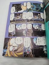 Item image 10
