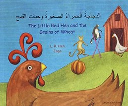 Mantra Lingua The Little Red Hen and The Grains of Wheat, Arabic and Eng... - $9.99