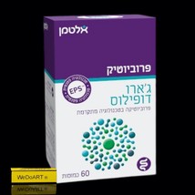 Altman  Jarro Dophilus -60 Capsules - $78.20
