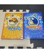 KOEI MapleStory Maple Story Master Book 2006 Lot of 2 - $179.04 CAD