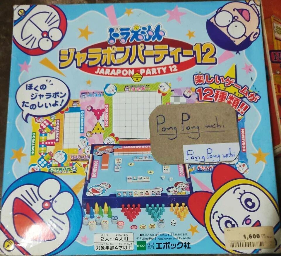 1999 Vintage Doaremon Jarapon Party Board Games Great Adventures 30x30 cm. - £45.79 GBP